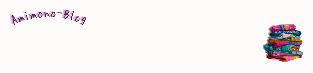 Amimono - Blog